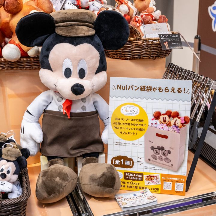 ノベルティキャンペーン「Nuiパン オリジナル紙袋」