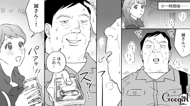 「これも真実の愛のため…」20代女性から100万円の数珠を購入した婚活おじさんの話