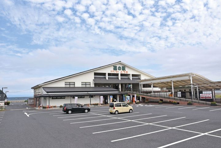 道の駅サザンセトとうわ