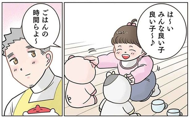 「いっぱいお食べ～」女の子がぬいぐるみに与えていた料理にギョッ！ （C）でこぽん吾郎／KADOKAWA
