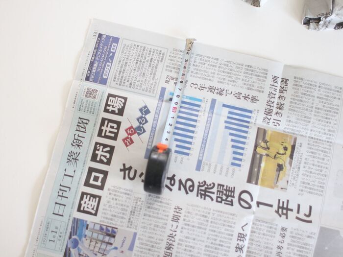 ビニール袋の代わりに「新聞紙」！？わが家ではストックするほど活躍中です♪