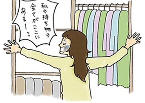 「全部見渡したい」 (C)ゆるりまい／KADOKAWA