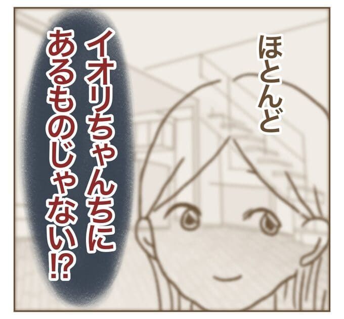 インフルエンサー気取りママ友を成敗した件／ねぼすけ