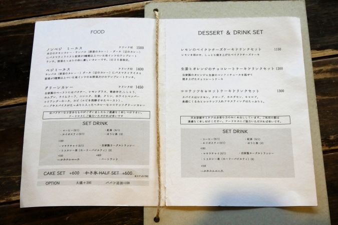 MIDLE. メニュー表