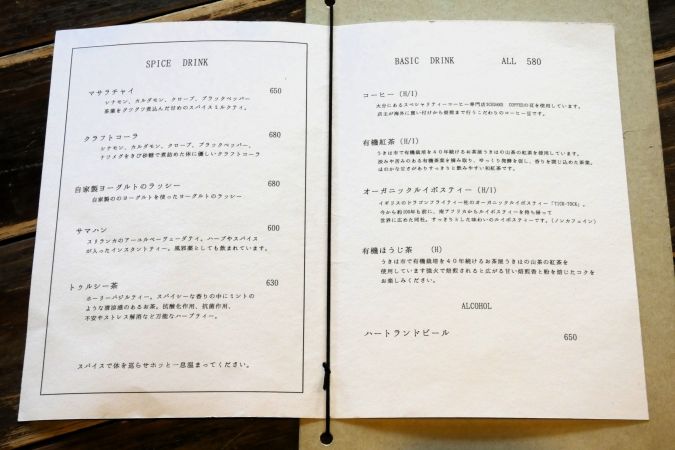 MIDLE. メニュー表