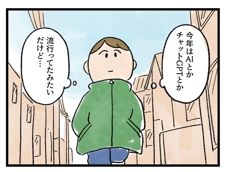 画像1: あとで困るのは
