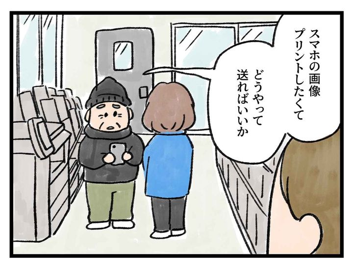 画像3: あとで困るのは