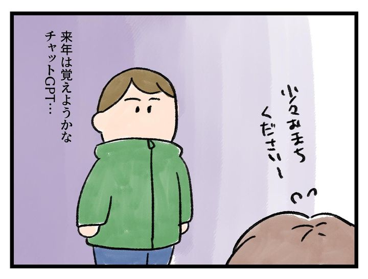 画像4: あとで困るのは