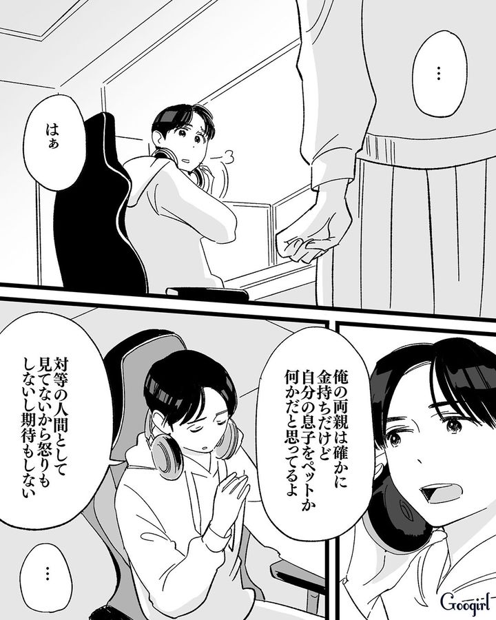 亡き夫が褒めてくれた…「主婦業は立派な仕事だよ」家政婦を娘のためにやめるべきか葛藤した母の話