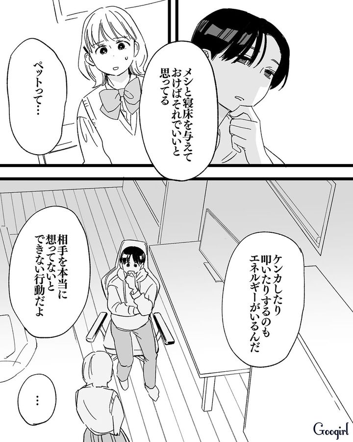 亡き夫が褒めてくれた…「主婦業は立派な仕事だよ」家政婦を娘のためにやめるべきか葛藤した母の話