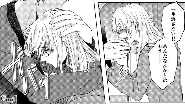 本命彼女と結婚した二股男に「絶対に離婚する！」と宣言されたけど…自分のものにはならないと悟った話