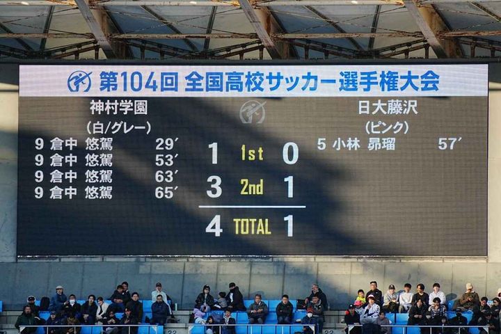 画像: 圧巻のスコアボード（写真：浅野凜太郎）