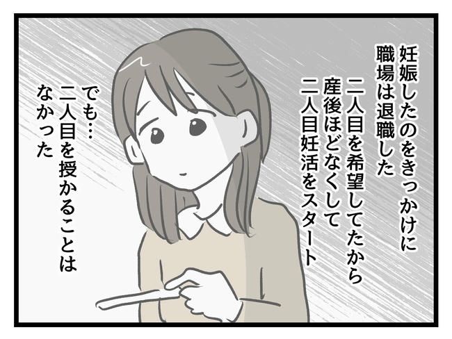 神谷もち／私はモンペじゃありません