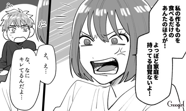 手抜きだと文句を言われ…「あんたが甘えてるだけでしょ!?」料理にケチをつける夫へ妻が反撃した話