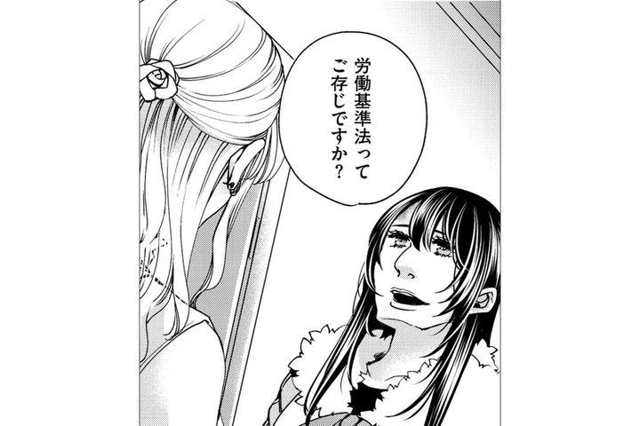 執念の店長VS美しくなる夢子。夢子がついに反撃のカードを切った【醜い私があなたになるまで #32】