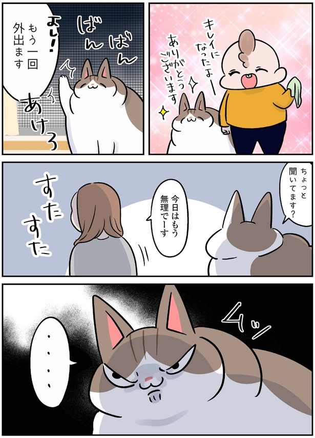 今日はもう無理でーす (C)こばん／KADOKAWA