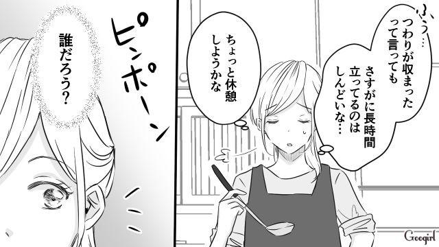 「これ腐ったニオイがする…」嫁の手料理を勝手に捨てた義母に、産後復讐しようと決意した話