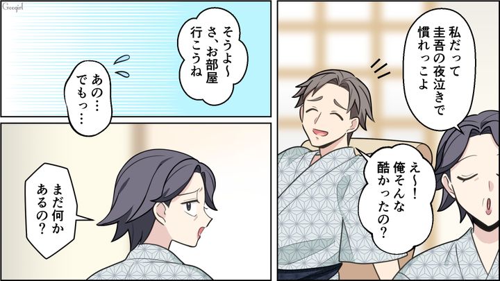 慣れない旅館で…「ばぁばとねんねしましょう！」夜泣きで心配な息子を義母に連れて行かれた話