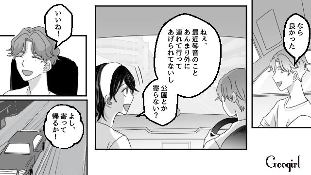 家族の支えのおかげ…「穏やかな日が続けばいいな」つわりで苦しんでいた女性が幸せを噛みしめた話