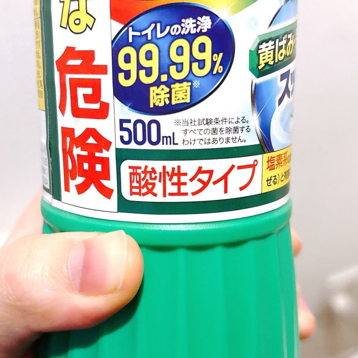 NG②強酸性洗剤を使用する