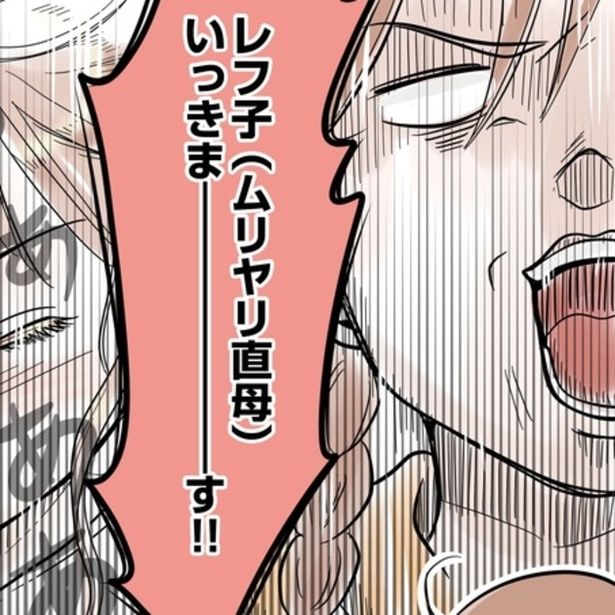 片方だけでは足りなくなり、母乳の出が悪い「レフ子（左側の乳房）」からの授乳を余儀なくされることに…。」