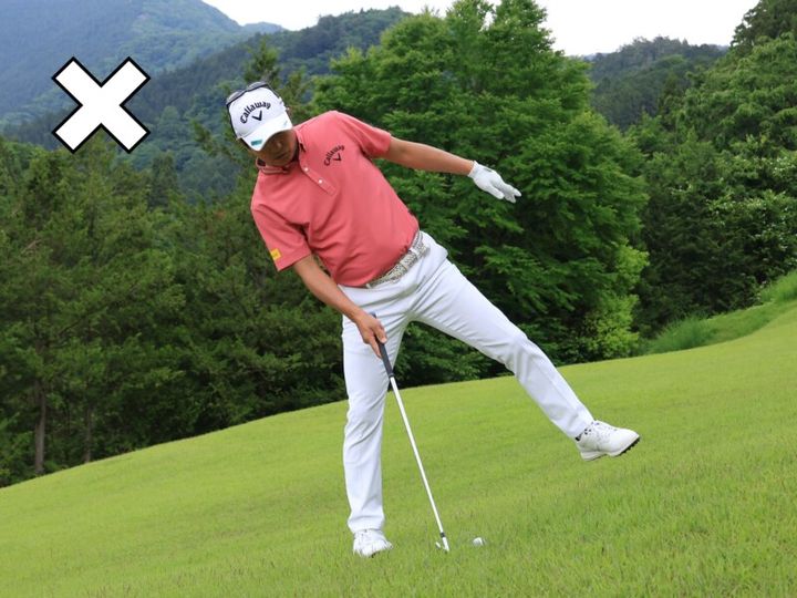 傾斜地の打ち方をベテランプロが解説！長い時間立てるバランスが大事