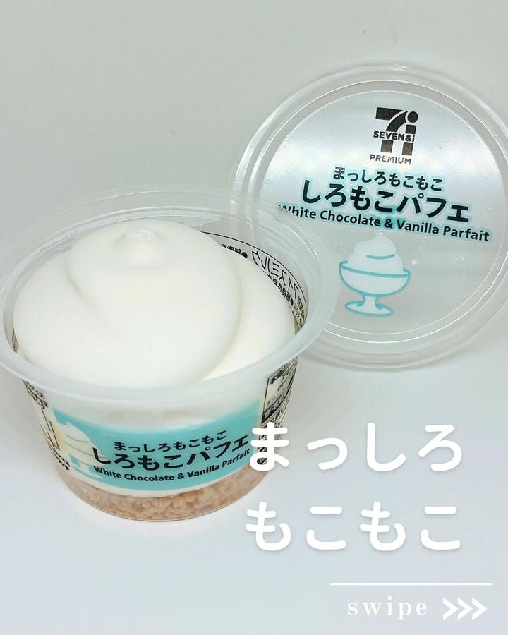 画像3: 出典：Instagram