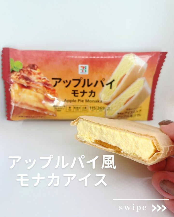 画像4: 出典：Instagram