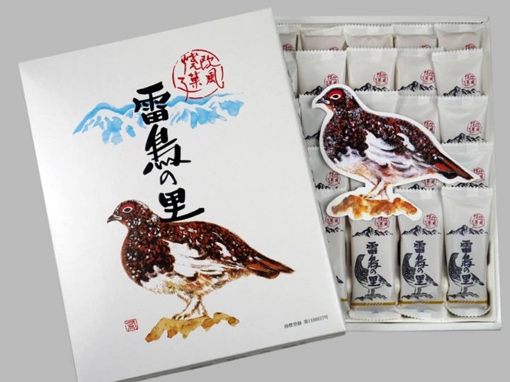 All About ニュース編集部が全国250人を対象に実施した「職場で配りたいお土産」に関するアンケートの調査結果から、職場で配りたい「長野県のお土産」ランキングを発表！ 2位「雷鳥の里（雷鳥の里本舗 田中屋）」を抑えた1位は？（サムネイル画像出典：「雷鳥の里本舗田中屋」公式Webサイト）