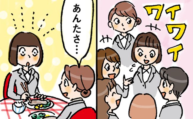 救われた体験談 イメージカット