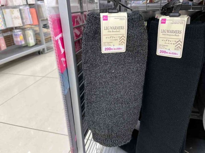 ダイソー┃レッグウォーマー（パイル起毛）