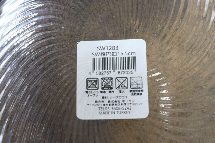 セリア ガラス 皿 JAN