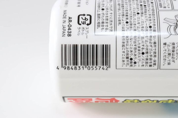 ダイソーの水アカ用洗浄剤のJAN