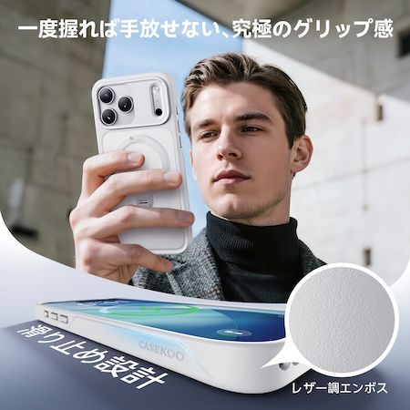 360°回転スタンド搭載「MagicStand Pro」に注目！CASEKOOがAmazon初売りセールを開催