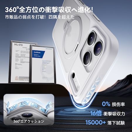 360°回転スタンド搭載「MagicStand Pro」に注目！CASEKOOがAmazon初売りセールを開催