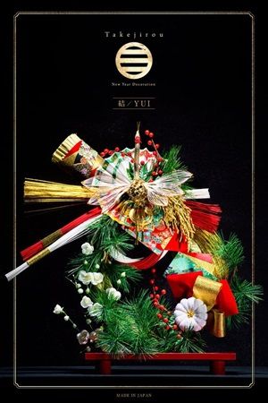 読者である会員自身が「編集者」としてコンテンツ制作に参加できる「Nadeshiko WEB LIFE MAGAZINE」創刊準備号発行