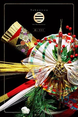 読者である会員自身が「編集者」としてコンテンツ制作に参加できる「Nadeshiko WEB LIFE MAGAZINE」創刊準備号発行