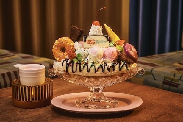 ポッピン・バナナスプリット