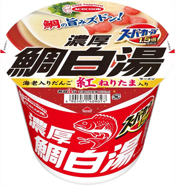 「スーパーカップ1．5倍 濃厚鯛白湯ラーメン」