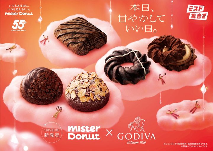 「Mister Donut×GODIVA」1月9日（金）から発売！ width=