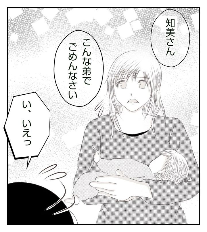 真冬の車内で出産した話 最終話