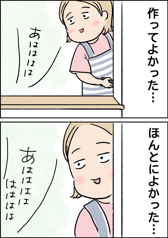 流した涙は感動…ではなく絶望の涙だった!? 卒園式や母への拷問!? 男子4兄弟のにぎやかな日常をご紹介【うちの男子（だんご）4兄弟・セレクション】の画像17