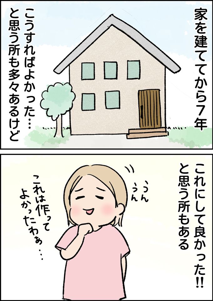 流した涙は感動…ではなく絶望の涙だった!? 卒園式や母への拷問!? 男子4兄弟のにぎやかな日常をご紹介【うちの男子（だんご）4兄弟・セレクション】の画像15