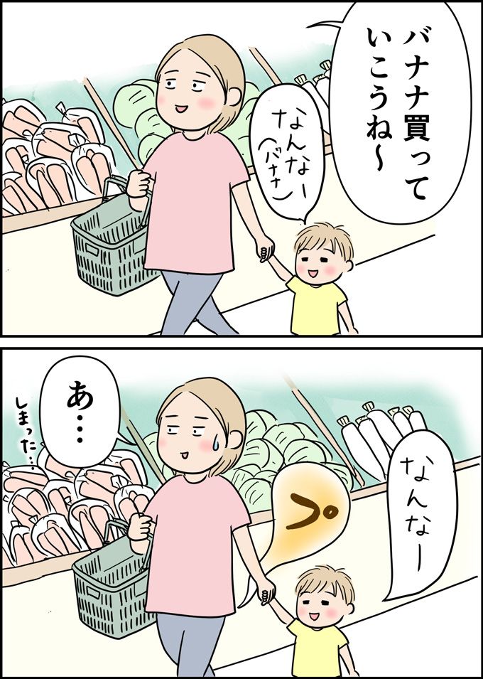 流した涙は感動…ではなく絶望の涙だった!? 卒園式や母への拷問!? 男子4兄弟のにぎやかな日常をご紹介【うちの男子（だんご）4兄弟・セレクション】の画像11