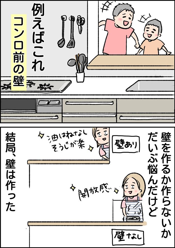 流した涙は感動…ではなく絶望の涙だった!? 卒園式や母への拷問!? 男子4兄弟のにぎやかな日常をご紹介【うちの男子（だんご）4兄弟・セレクション】の画像16