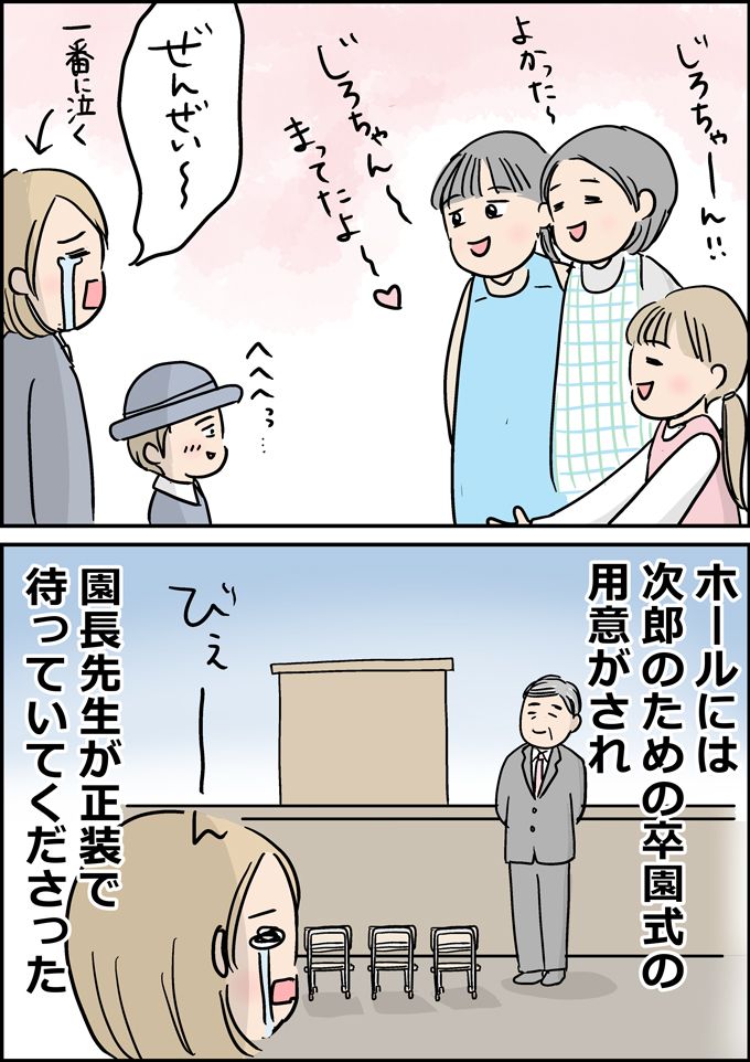 流した涙は感動…ではなく絶望の涙だった!? 卒園式や母への拷問!? 男子4兄弟のにぎやかな日常をご紹介【うちの男子（だんご）4兄弟・セレクション】の画像7