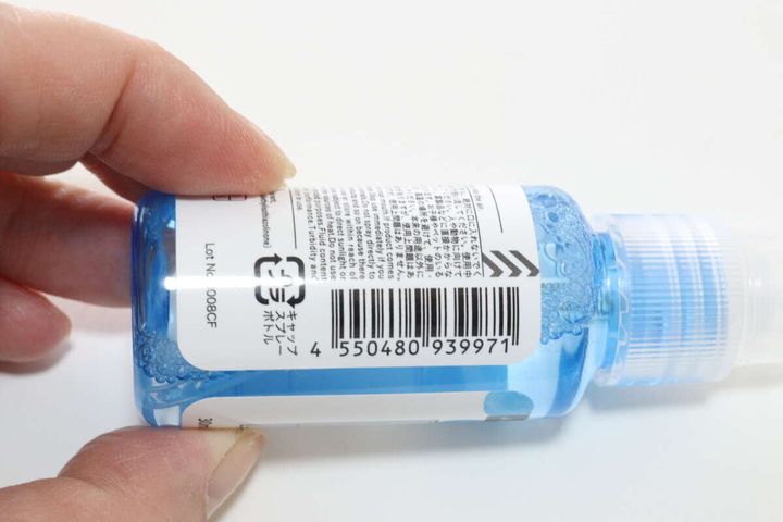 消臭スプレー（サボン） JANコード