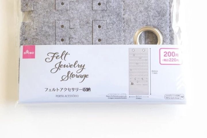 ダイソーのアクセサリー収納のパッケージ