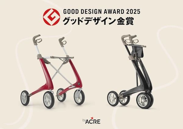 byACREの歩行器がグッドデザイン金賞受賞。世界最軽量カーボンで移動の自由をデザイン