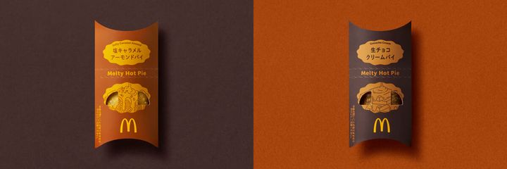 「とろけるホットパイ」生チョコクリームパイ／塩キャラメルアーモンドパイ パッケージ